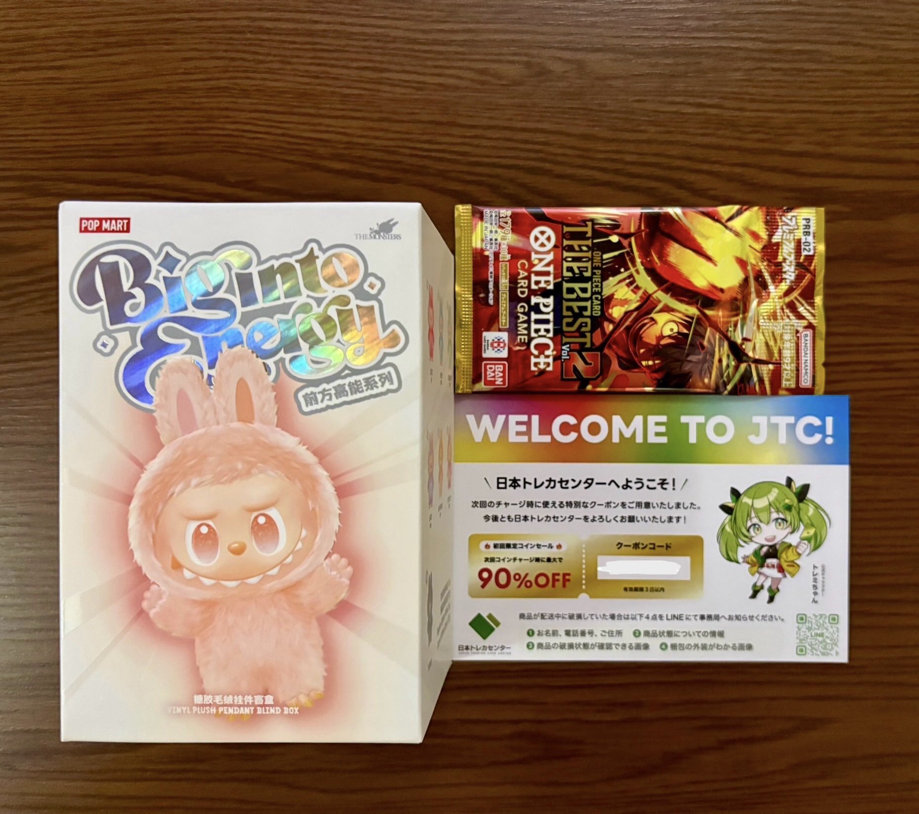 日本限定★【ヨソプ】★ JAPAN FANCLUB 未公開トレカ 10 Magazine Japan』2025年春夏号、3⽉21⽇(⾦)に発売！ Fukase