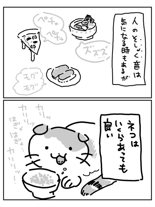 我が家の三毛猫さま 