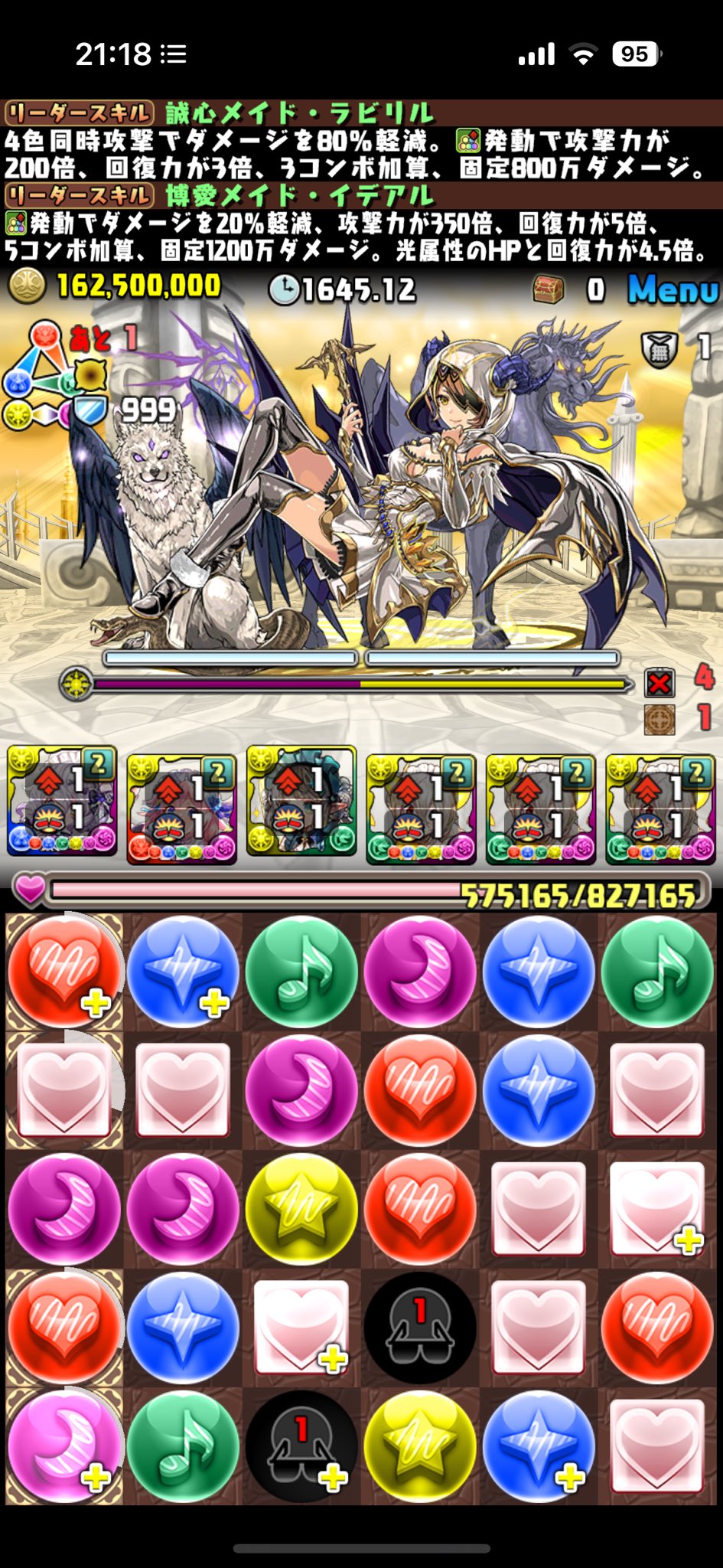 リクエスト 4点 まとめ商品 苺桃柿蜜柑様 リクエスト 4点 まとめ商品