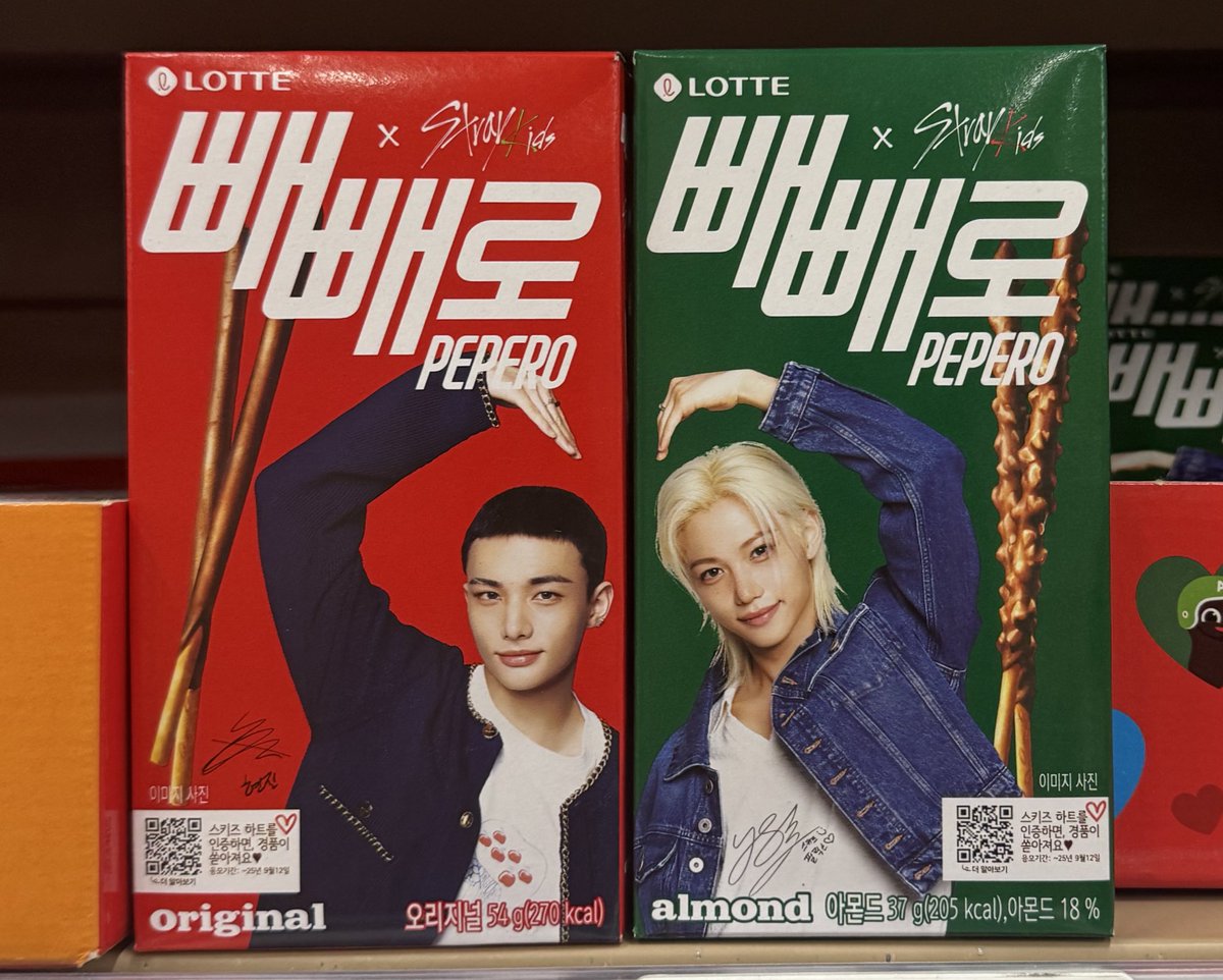 이용복 사랑행💙