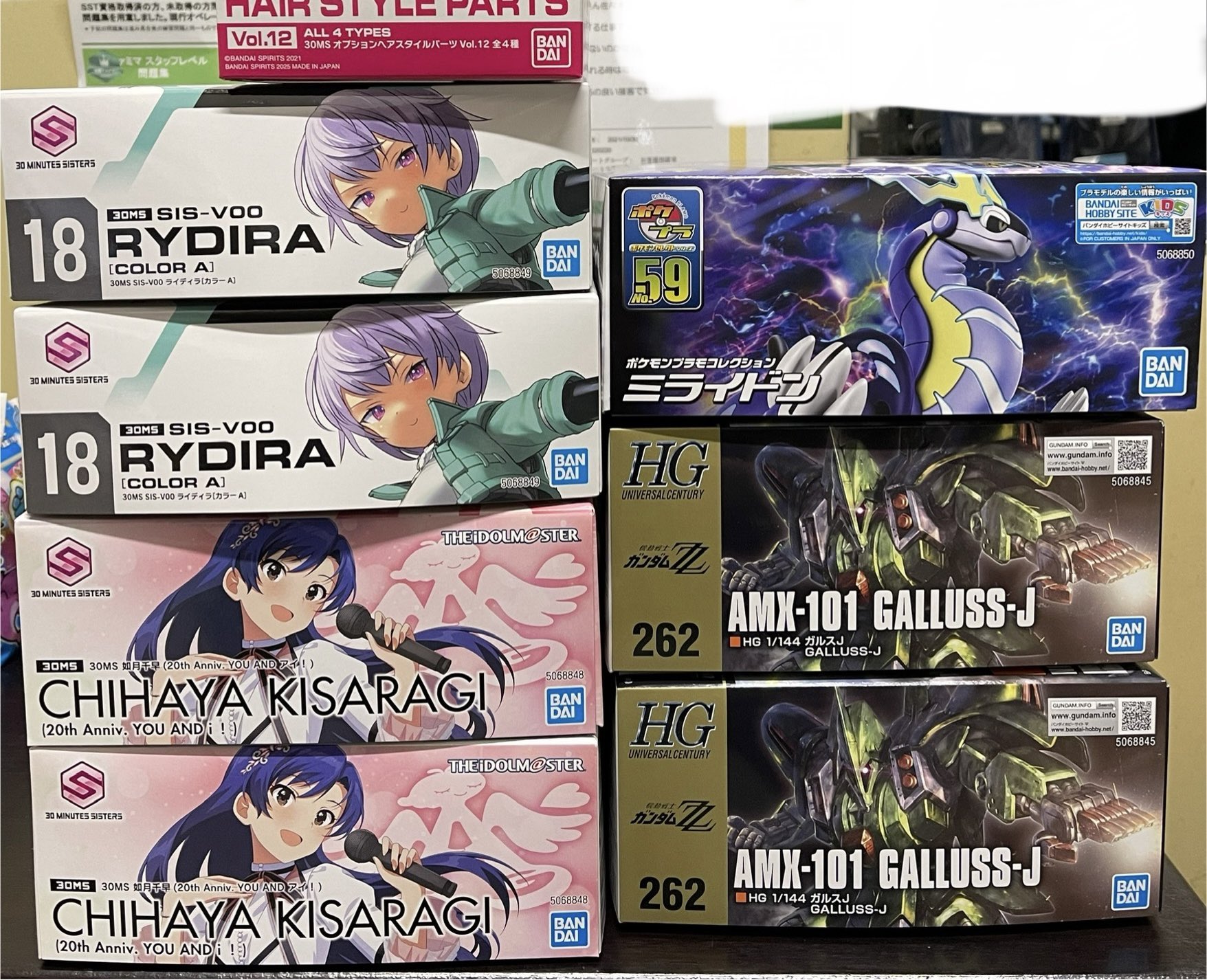 新品未開封　HGガルスJ & 30MSライディラ ファミリーマート野洲大篠原店 on X: 