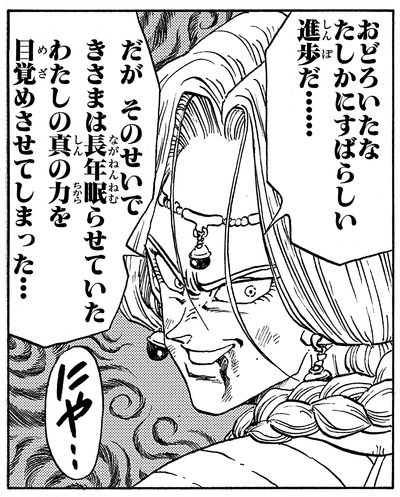 @WintersGreen リアタイで原作読んでた時もヴァニラは速水奨で脳内再生余裕でした
速水ザーボンの印象が強かったので 