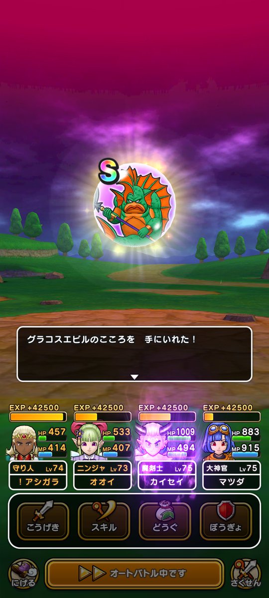 アシガラ@DQW横浜 (@kintoki_og) / X