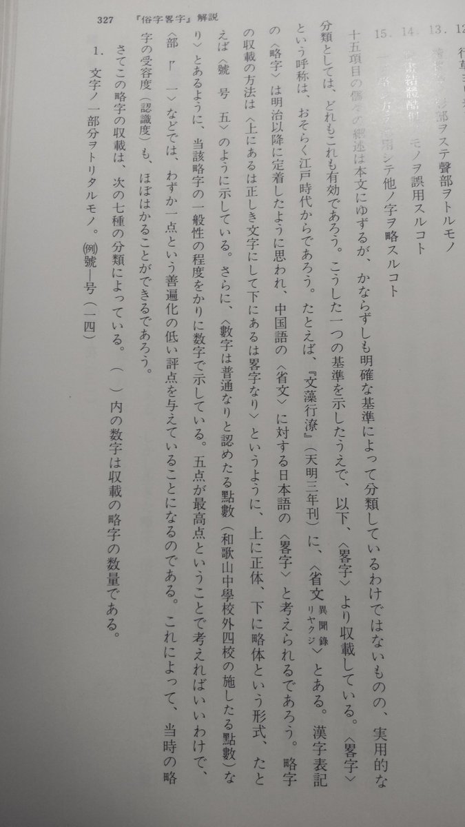 竹澤雅文(拾萬字鏡) tweet media