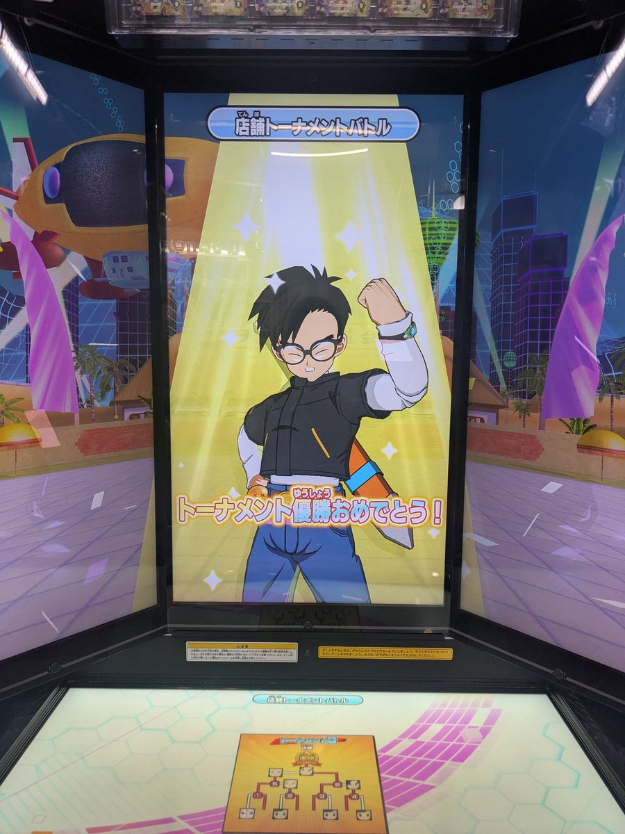 mkdbsd's tweet image. 八王子大会優勝しました!
クウラ最強