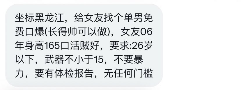 东北字母墙 tweet media