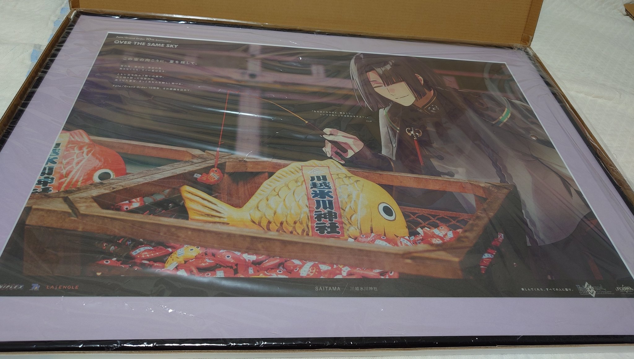 中野サンプラザ　額縁つき 額縁のタカハシ (@gakubuti_net) / X