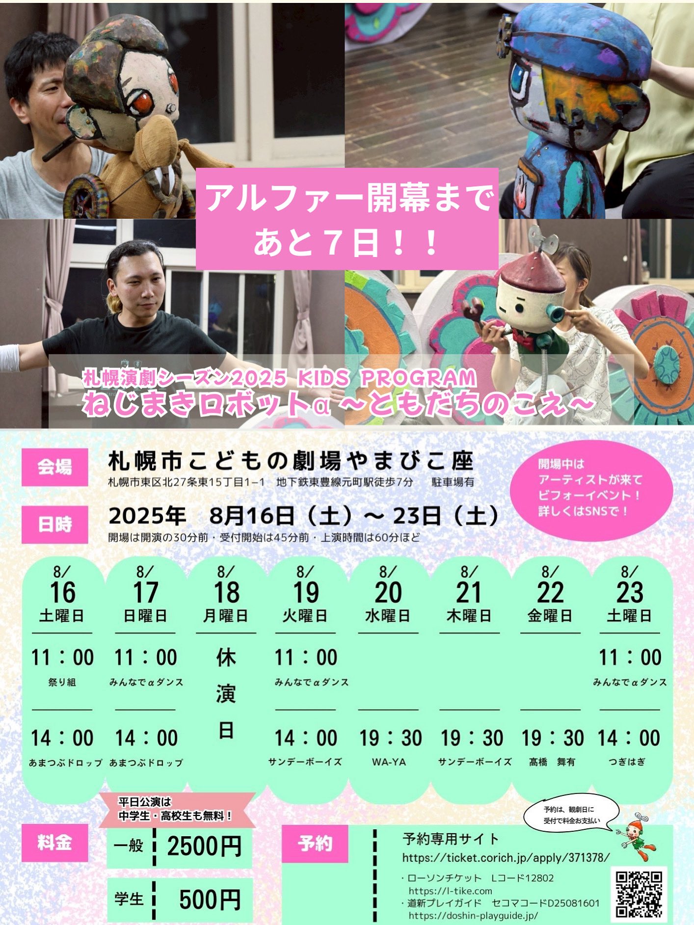 チケット 終了 コレクション 目立つ傷あり 立川佳吾 on X: