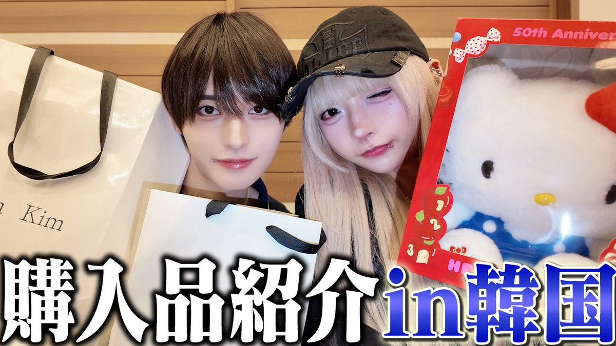 顔整いと購入品紹介しました^_-☆ いつも以上にたっぷり楽しめる尺と