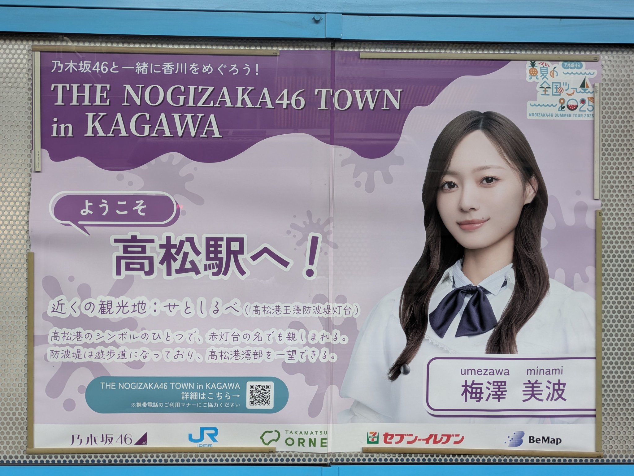 西坂46　15点まとめ とろ◢₄₆ on X: 
