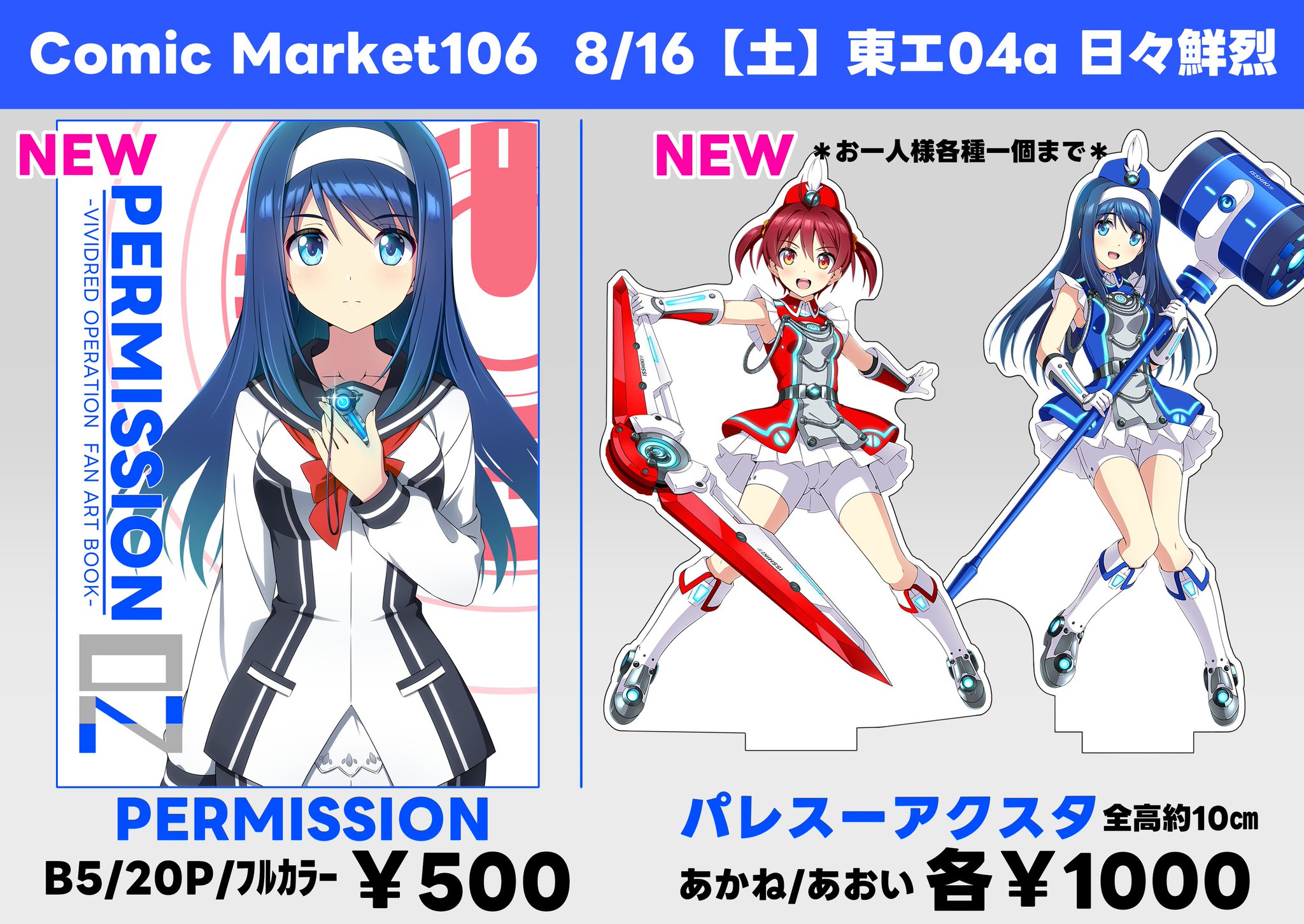 もってぃ様　おまとめ専用ページ user_d5caace4様専用 - メルカリ