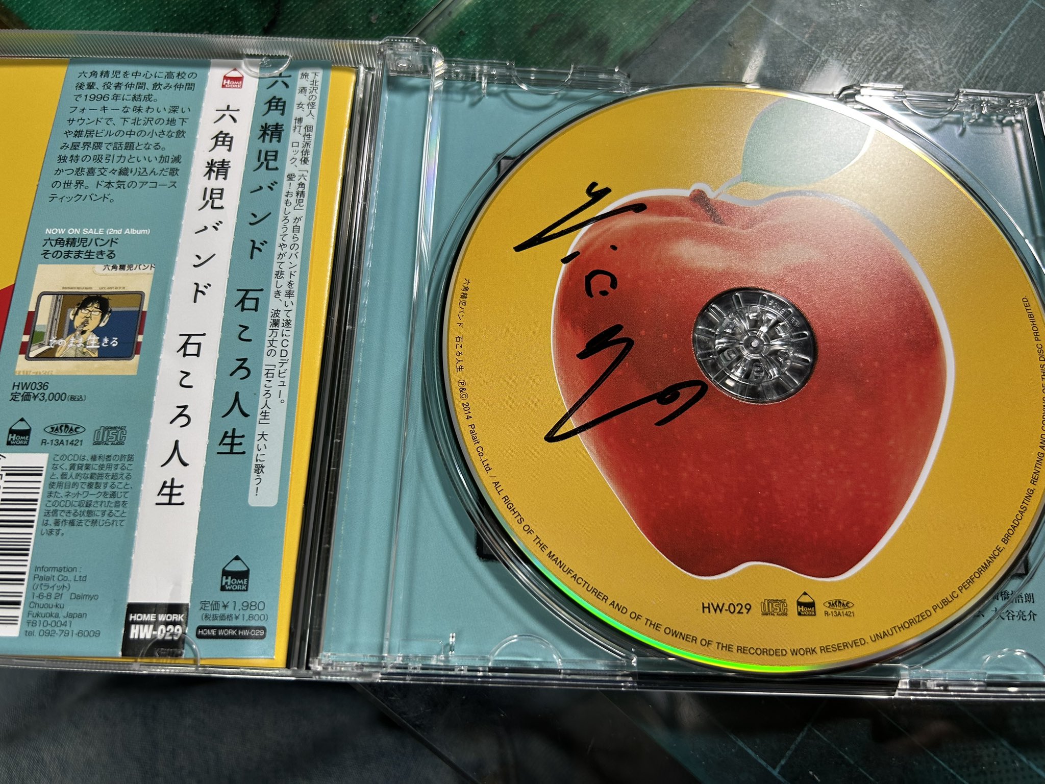 月屋 on X: 