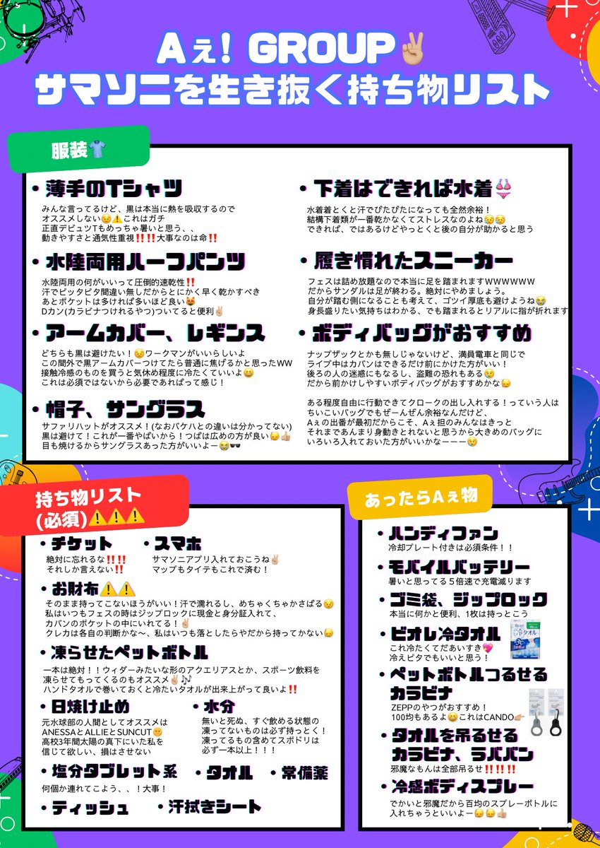 ぽん tweet media