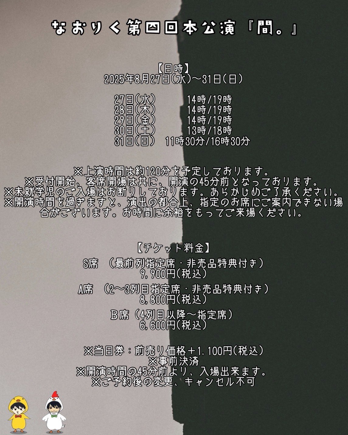【50%】【4】ウクライナチケット【横】【3.00】 なおりく on X: 