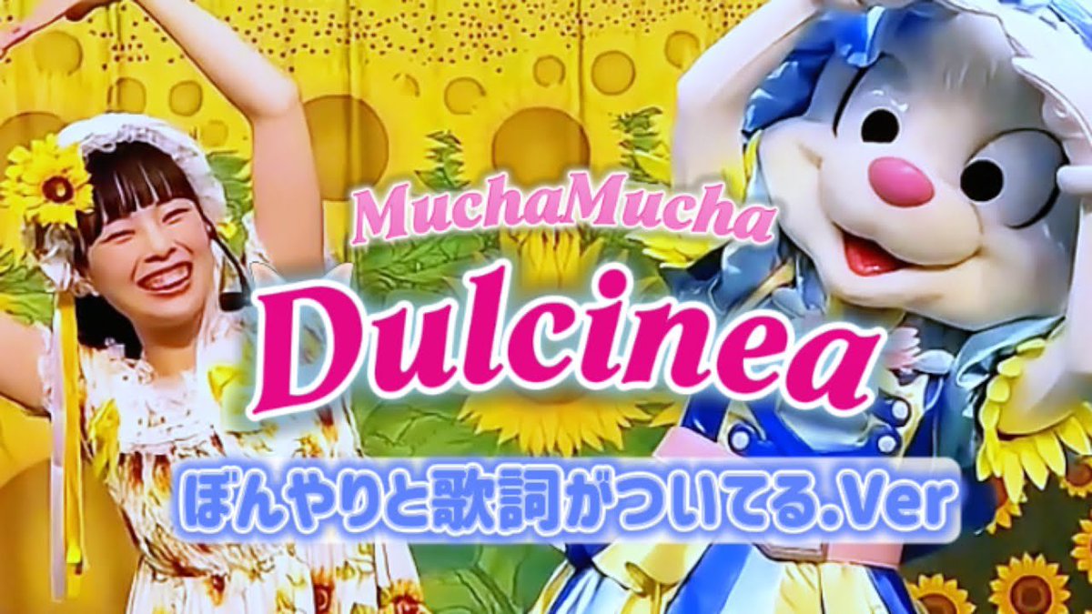 志摩スペイン村で歌ってます】 📢お知らせ📢 志摩スペイン村で現在開催
