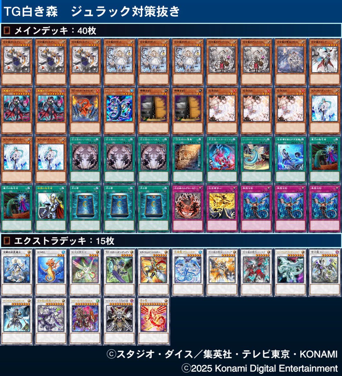 デュエルマスターズ デュエマ ツインパクト デッキパーツ デュエル