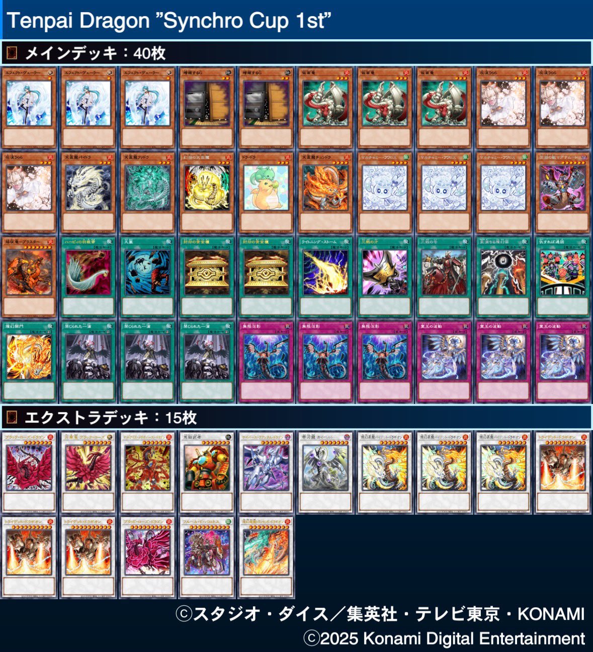 EXW】EXTRAWIN［公式］ on X: 