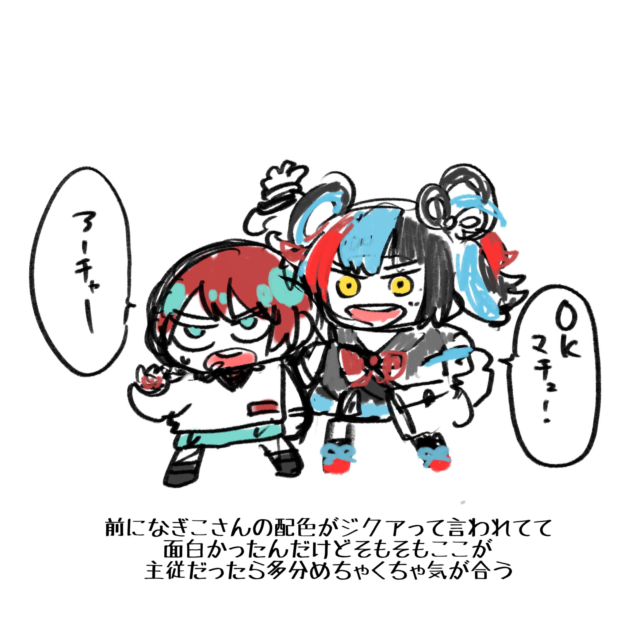 ちぇちぇ ちぇちぇ🍩 (@cheche3_Re) / X