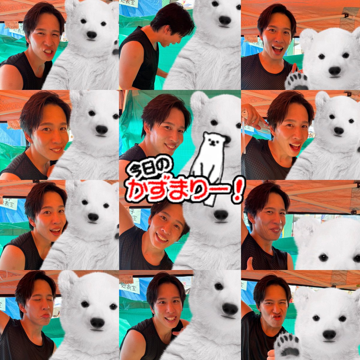 瑞浪美濃源氏七夕まつり☺︎かずまりー
暑さを吹き飛ばすぐらい楽しかったー‼️
大感謝だぁ‼️‼️
大好きなものたくさん拝めて幸せ(  ´˘`  )
一年中ずっと見てたいだよーーー🤩🤩🤩
今日の名言(まつりver) 『ドドスコ。』by CNC