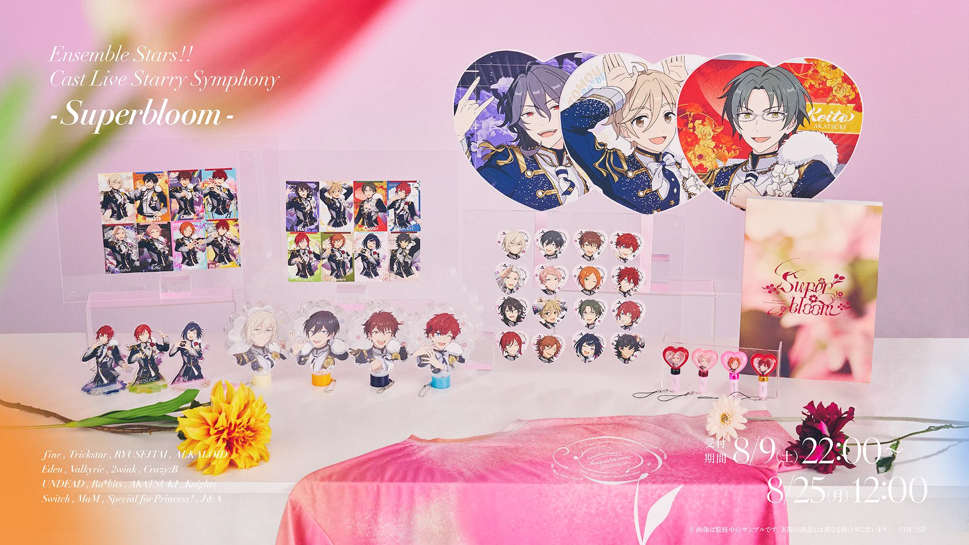 公式】あんスタ！！Starry Symphony on X: 