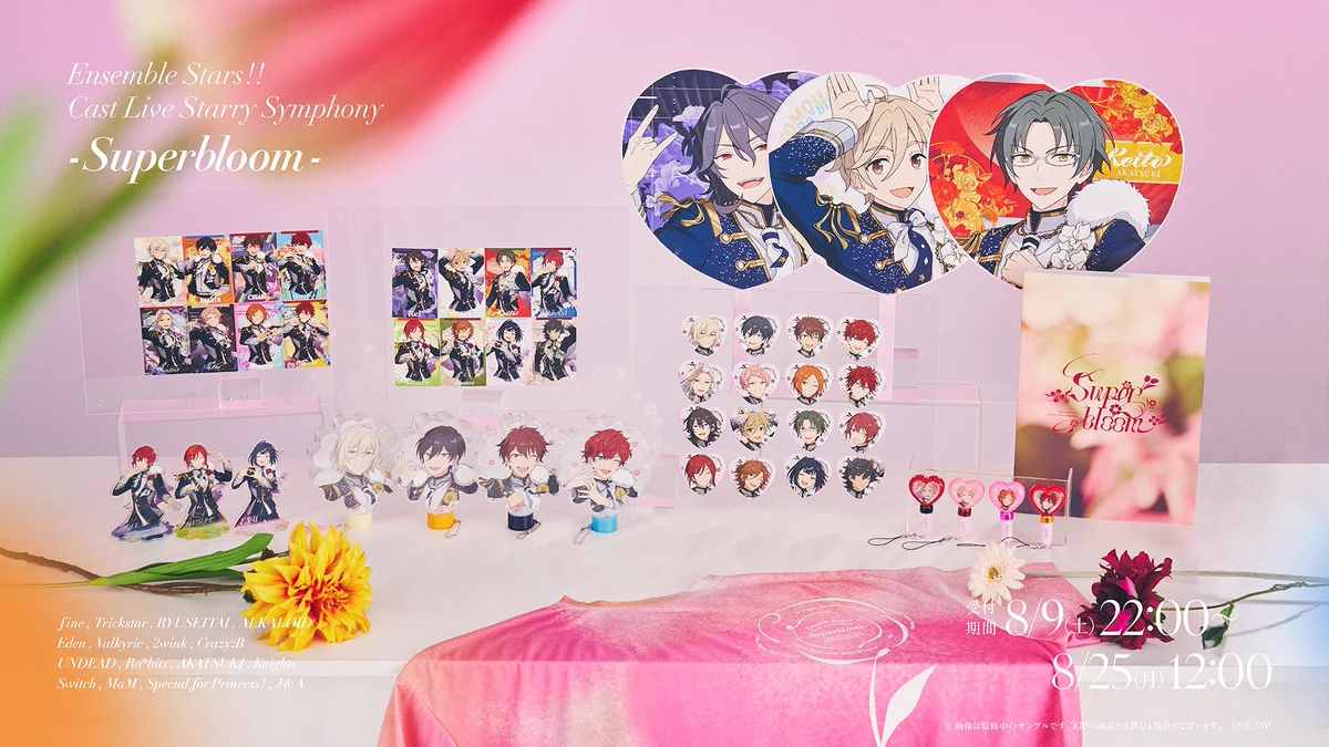 公式】あんスタ！！Starry Symphony on X: 