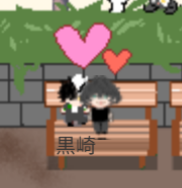 にこにこ