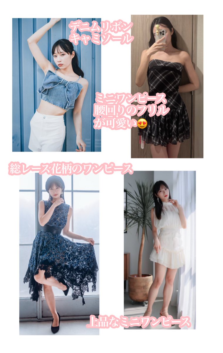 8/24②③⑤📍IL NIDO お台場

photopartner.jp/?pid=187873364
