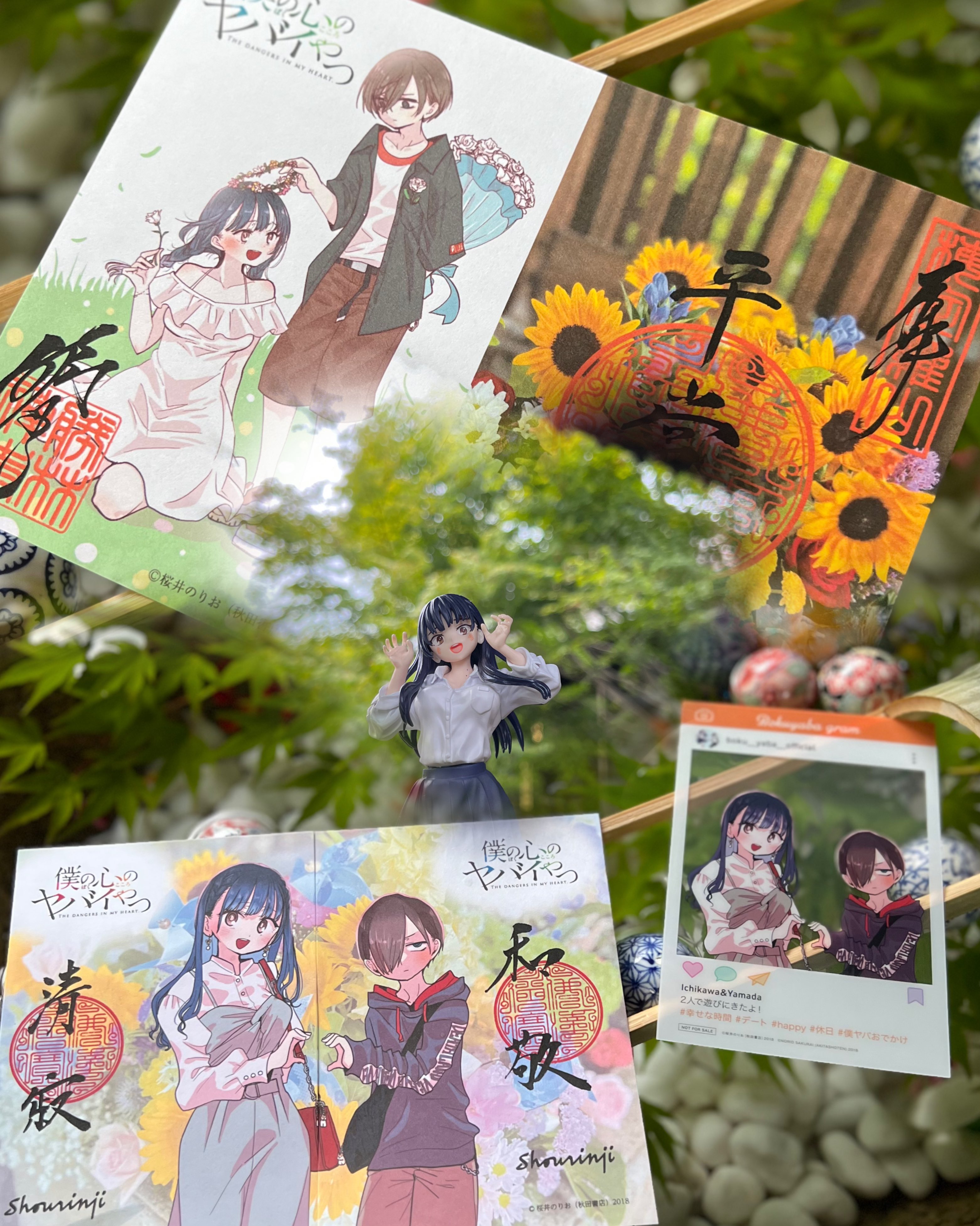新品未開封品 僕の心のやばいヤツ 特装版 3巻～12巻 全巻初版 僕ヤバ 新品未開封品 僕の心のやばいヤツ 特装版 3巻～12巻 全巻初版 僕