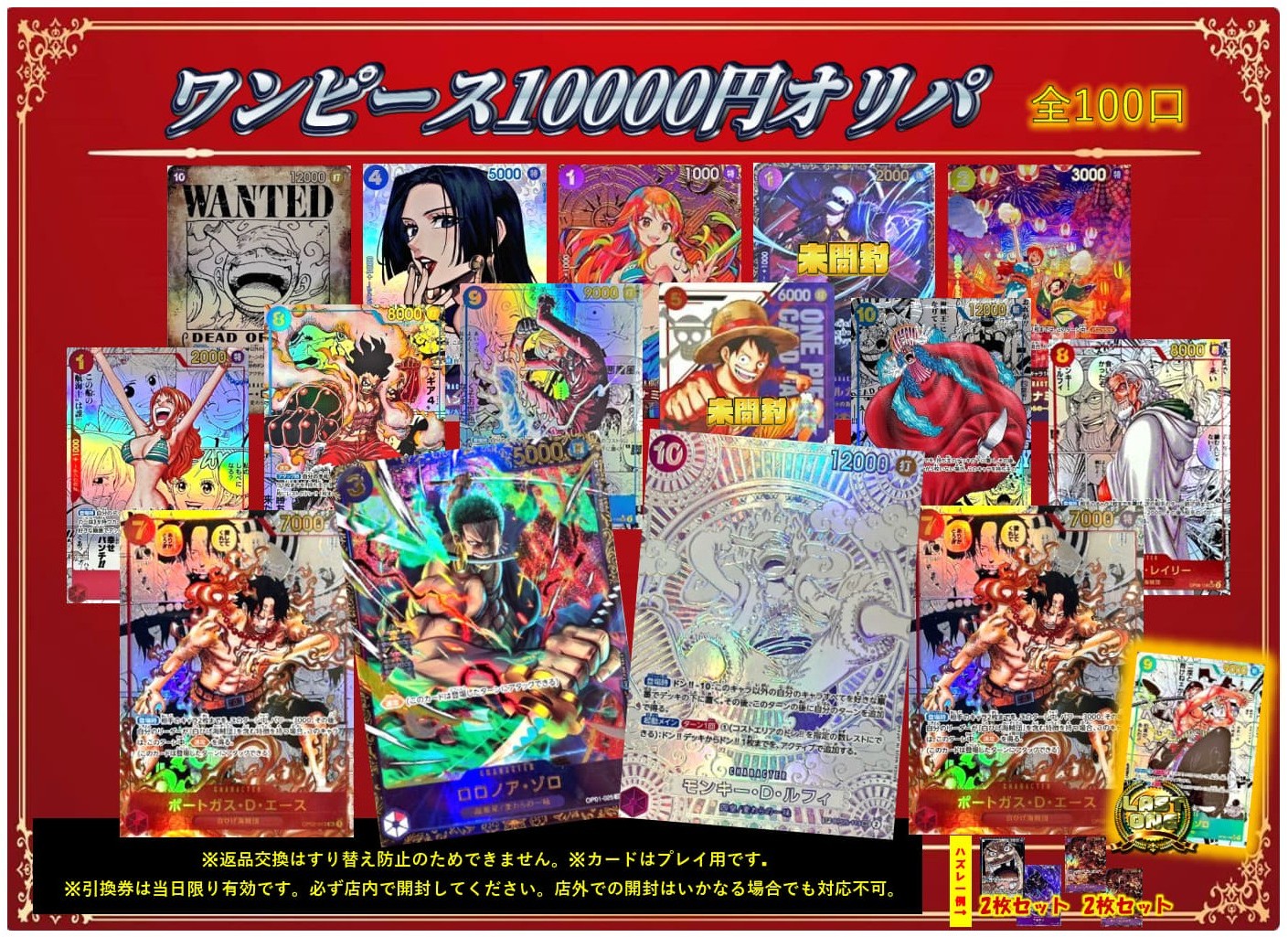 福福トレカ秋葉原店 on X: 
