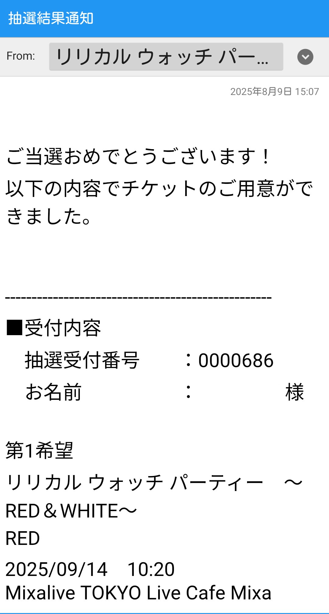 ## tetsuo様##  専用　　2024.9/14(午前中)には削除します。 TETSU on X: 