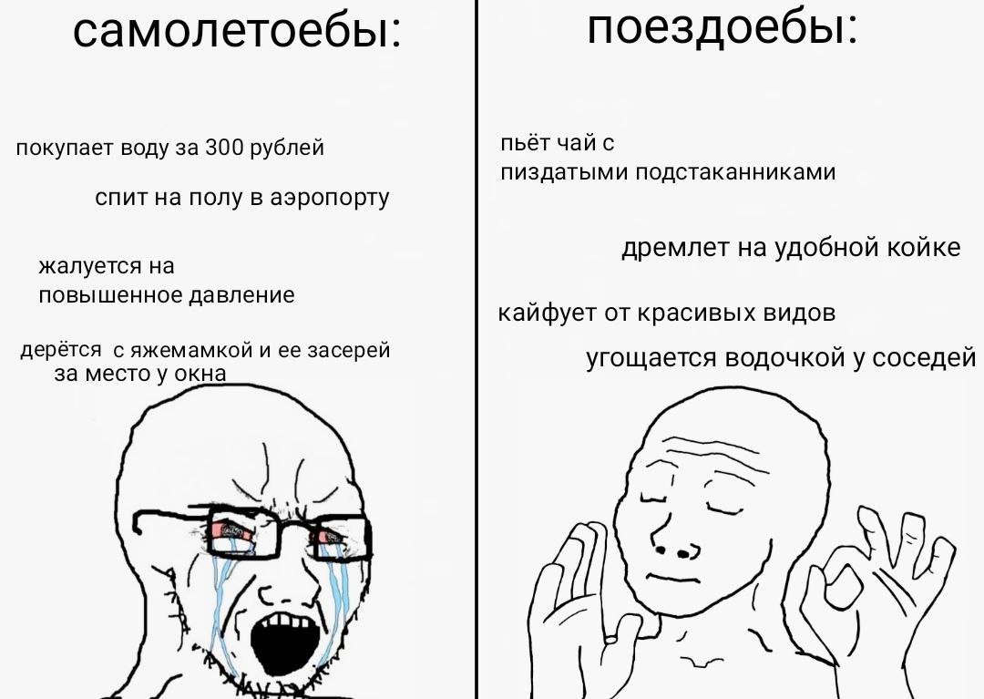 Между Москвой и Петербургом в любом ценовом сегменте лучше поездом:
- подешевле - ночной экспресс
- побыстрее - Сапсан
- покомфортнее - фирменные поезда

И тебе не надо тащиться сначала в один аэропорт на выселках, а потом из другого. Из центра в центр сразу.