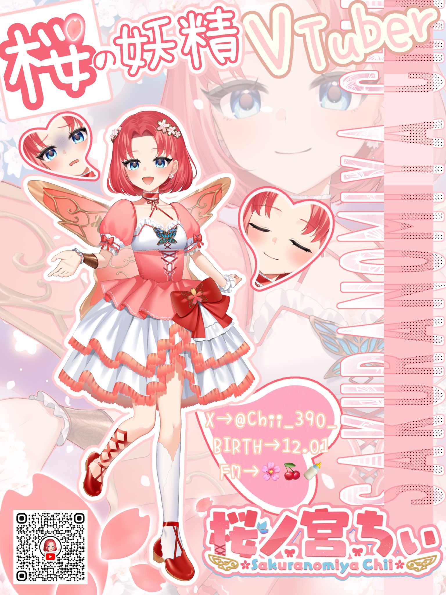 シナリー　PFなど　ちぃ様 Z/X -Zillions of enemy X- NF DramaCD ⑨ 「13姉妹 雪月花