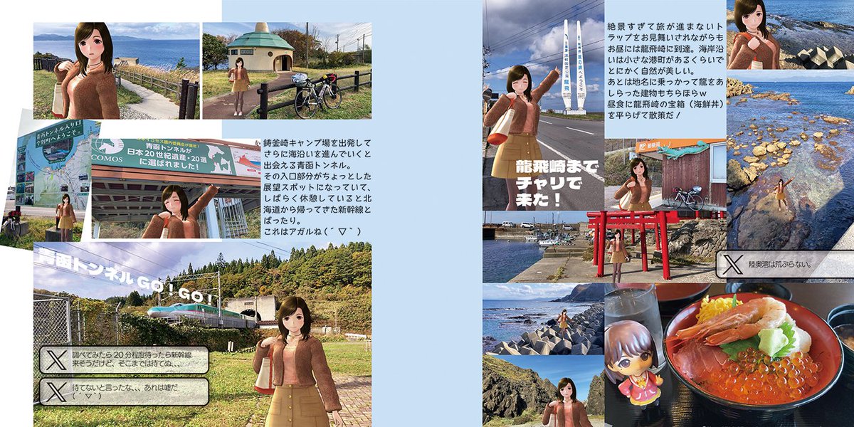 ちょびんページ 栃木屋EC_平型蝶番（ステンレス・サラ穴）: ヒンジ