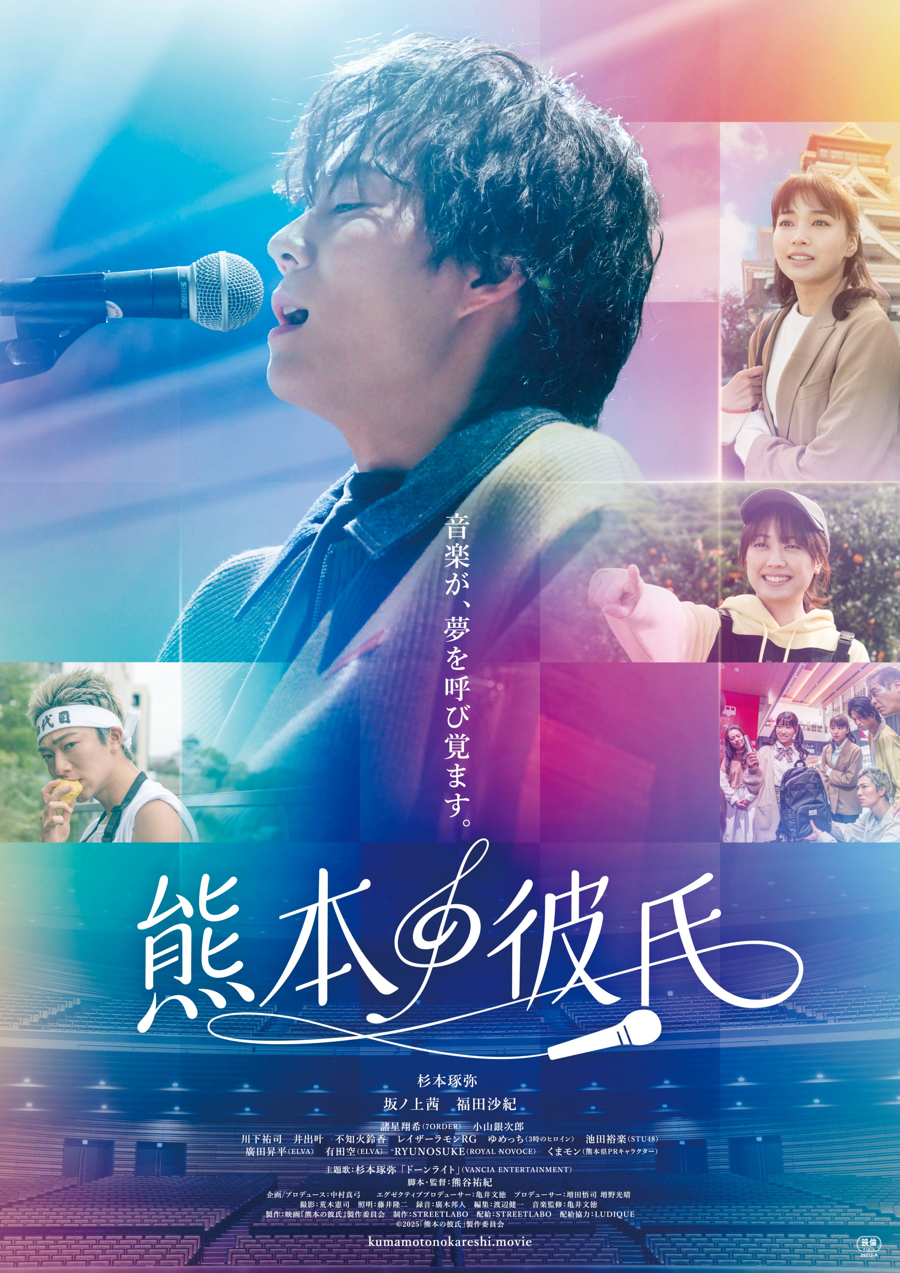 【♡♡♡】7ORDER &quot;WE ARE ONE&quot; 7ORDERメジャーデビュー WE ARE ONE～ここからが始まり～ youtu