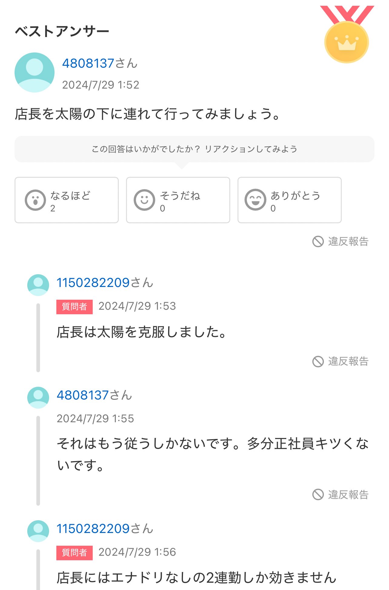 プラテンさん on X: 