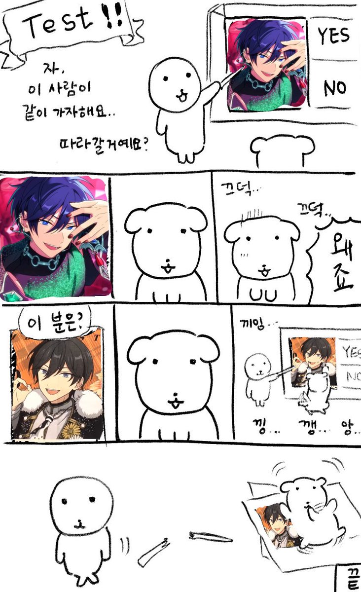 치노 (@hokutotensi) on Twitter photo 