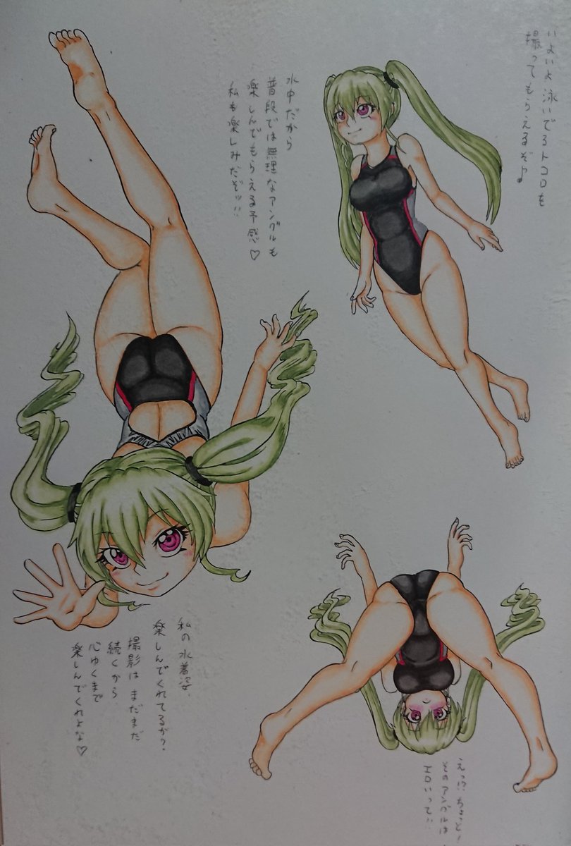 #なんの脈絡もなく水着イラストを再掲して最近フォローしてくれたフォロワーを怖がらせましょう