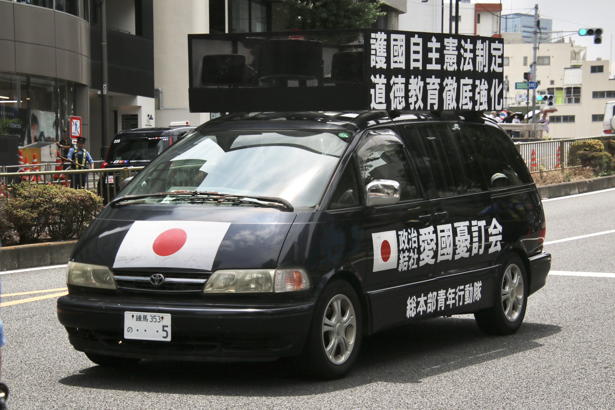 右翼街宣車エスティマ 晶(しょう) on X: 