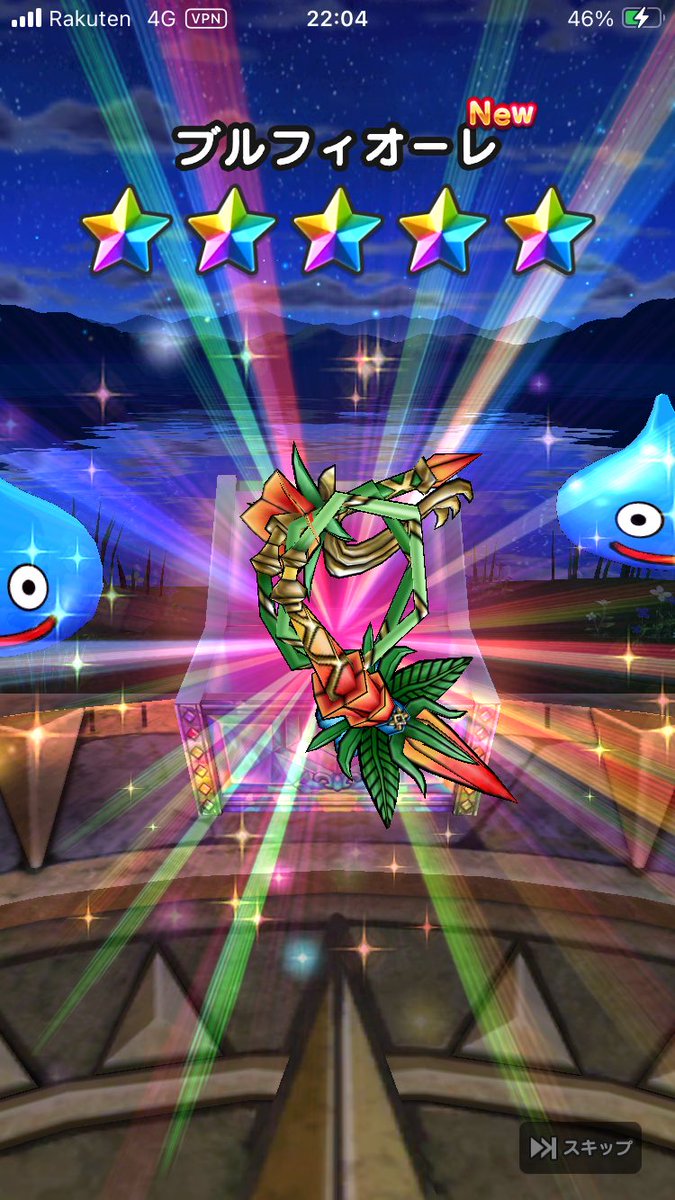 こんばんは
今日はDQWの花火大会初日ということで徒歩活してきました(ちなみに明日は仕事でレベリングできません)
11月開催のリアルウォークイベント(仙台)に関しては行くかどうかはまだ考え中です(一応、行きたいという考えですが)

さて、これまでのウォークは、