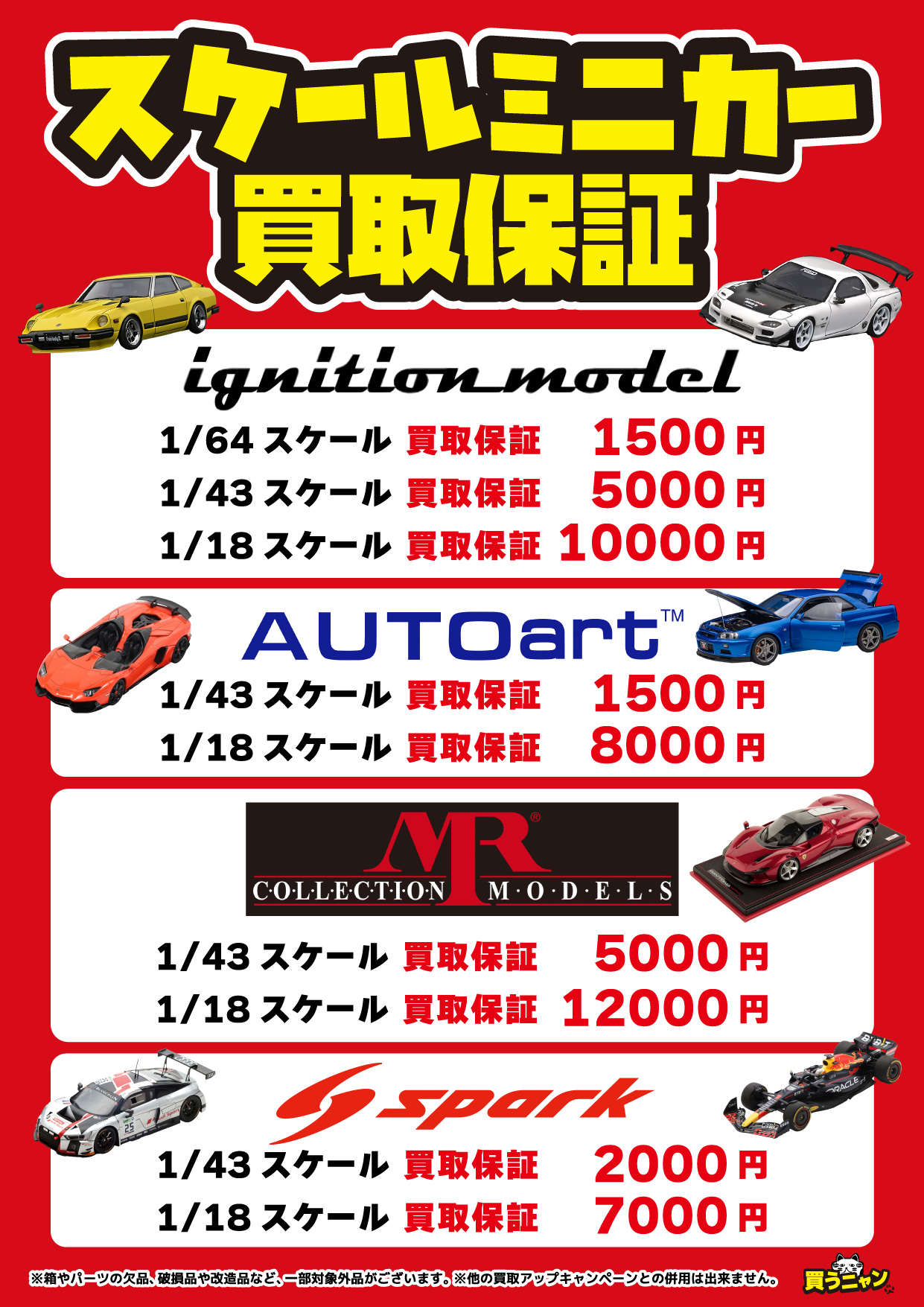 【おまけ案内】モノオキ Amazon | KN企画 ライブディオZX ライブDIOZX AF34 AF35
