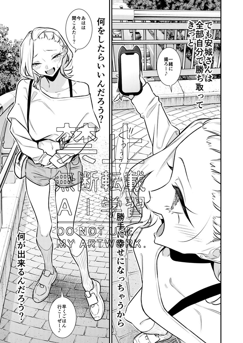 今週のヤングキングにやんちゃギャルの安城さん206話が掲載されております！
よろしくお願いします！！

#やんちゃギャルの安城さん