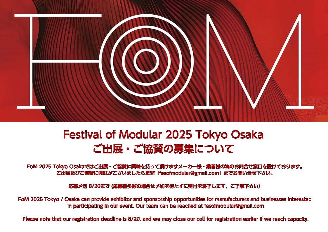 Festival of Modular Tokyo (FoM Tokyo) (@fomtokyo) on Twitter photo FoM 2025 Tokyo Osakaではご出展・ご協賛に興味を持って頂けますメーカー様・業者様の為のお問合せ窓口を設けております。
ご出展及びご協賛に興味がございましたら是非「fesofmodular@gmail.com」までお問い合せ下さい。
応募〆切 8/20まで (応募者多数の場合は〆切を待たずに受付を終了します) FoM 2025 Tokyo Osakaではご出展・ご協賛に興味を持って頂けますメーカー様・業者様の為のお問合せ窓口を設けております。
ご出展及びご協賛に興味がございましたら是非「fesofmodular@gmail.com」までお問い合せ下さい。
応募〆切 8/20まで (応募者多数の場合は〆切を待たずに受付を終了します)