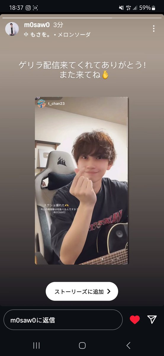 t___chan23's tweet photo. @m0saw0 またゲリラライブしてくれて、本当にありがとう🫶🥹
たくさんミニアルバムの曲が聴けて、めっちゃ嬉しかったです。💖
これからもたくさん聴きますね！次のライブも楽しみにしています💓💓💓
#もさを https://t.co/osa3vHXgff