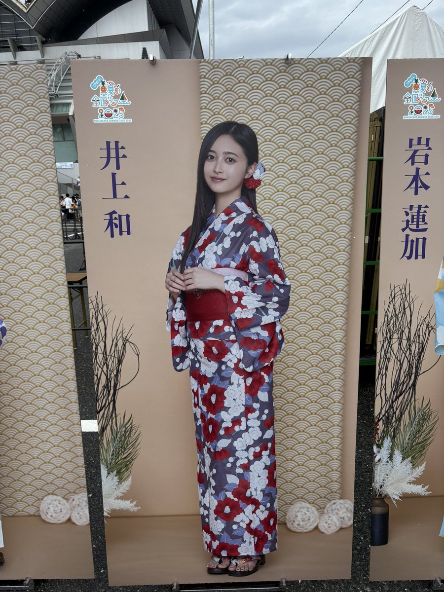 ライブ最高でした！！
推しに会えて幸せです！
#真夏の全国ツアー2025福岡