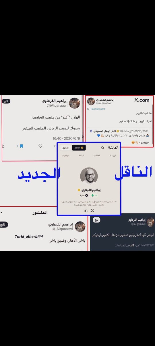 🤍 ابو نايف القرني 💚⭐⭐نخبوي سوبري 🥇🥇 tweet media