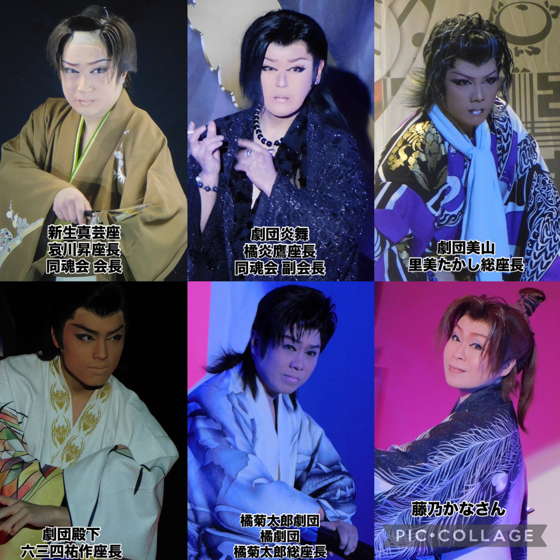 大衆演劇 DVD 同魂会 座長大会 哀川昇 里美たかし 紅あきら 大衆演劇