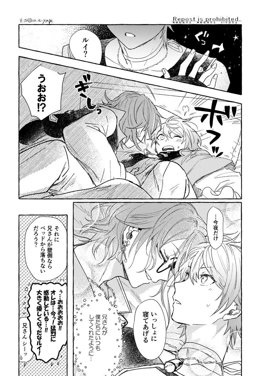 ジョン+ウェン🎈🌟なかよし!
リクエストありがとうございました🫶 
