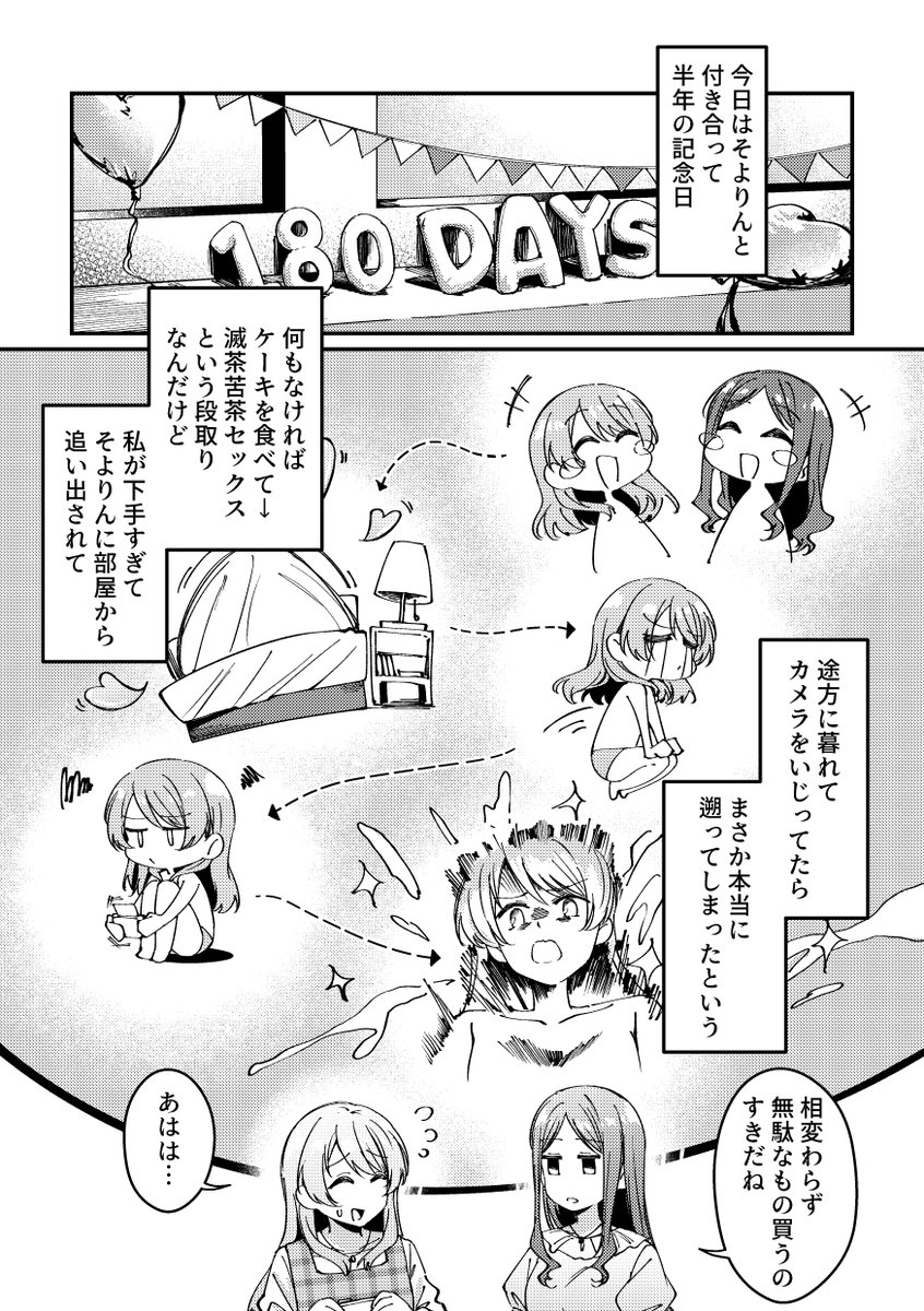 (2/3) 