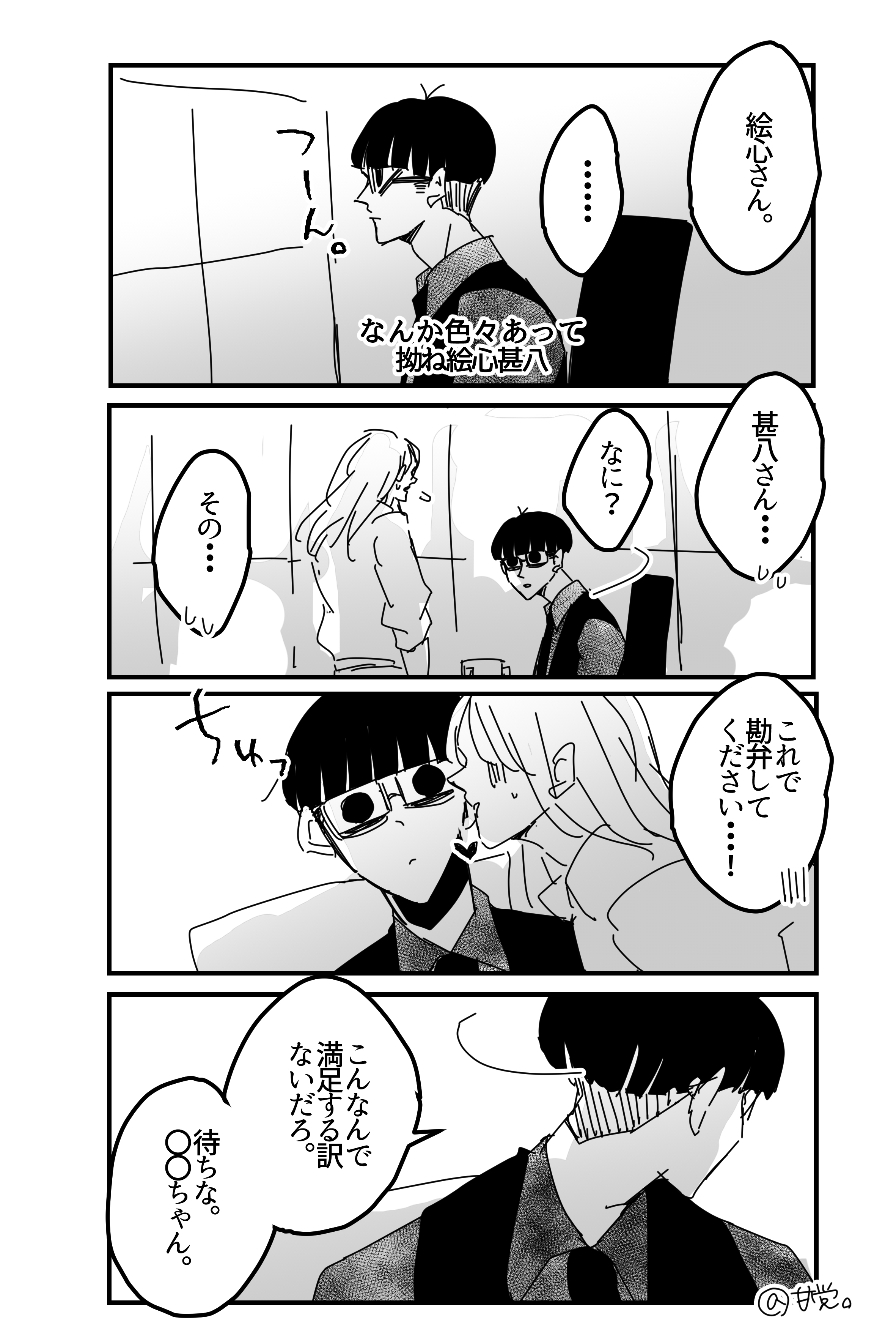 なかよ様へ♥9/12※プルズ こんにちは