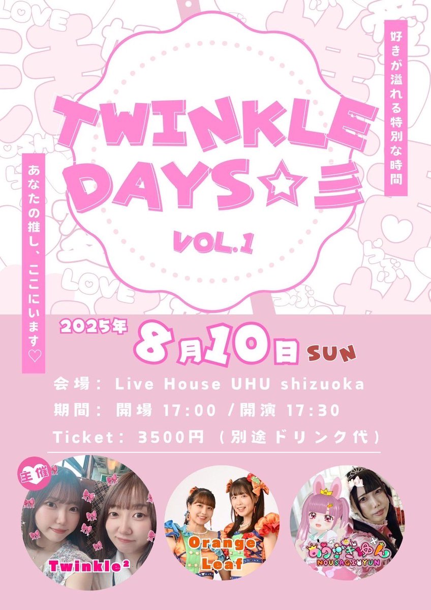 ✨なみへい✨ なみへい【内野なみ】 on X: 